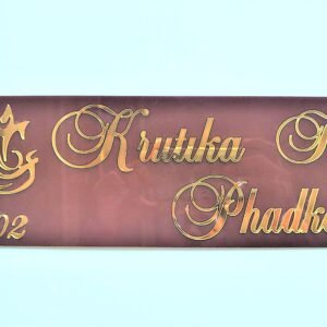 Innovative Acrylic Nameplate - ACRNP108