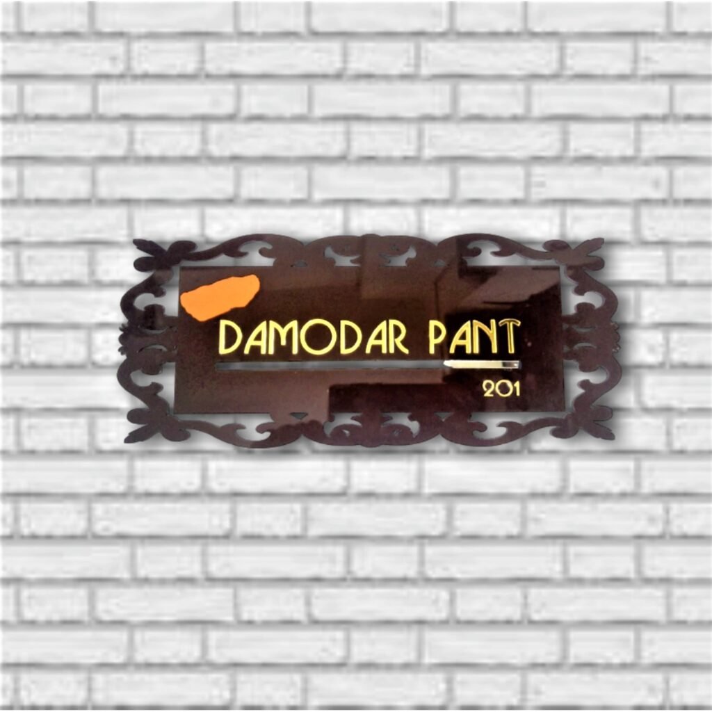 Gorgeous Epic name plate - ACRNP026