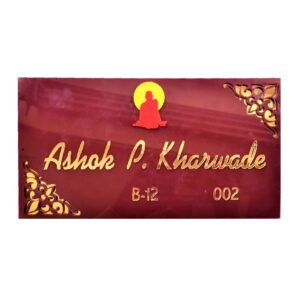 Luxurious house name plate - ACRNP095