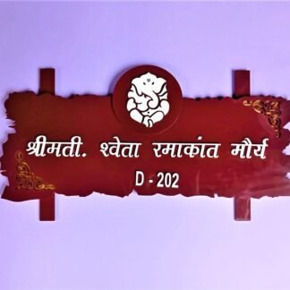 Glamorous nameplates for doors - ACRNP099