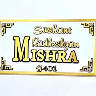 Innovative Acrylic Nameplate - ACRNP087