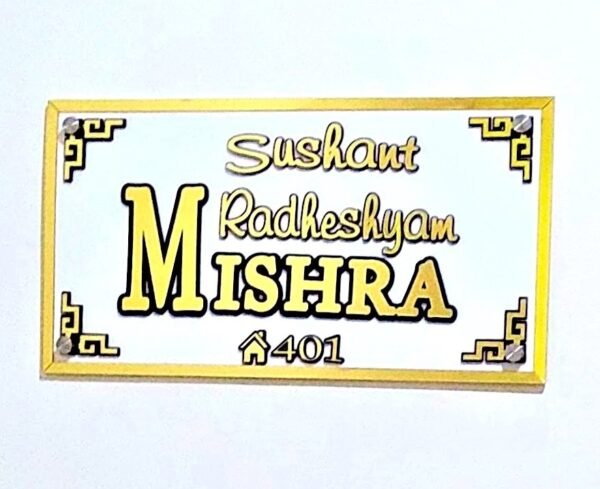 Innovative Acrylic Nameplate - ACRNP087