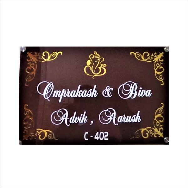 Gorgeous Epic name plate - ACRNP110