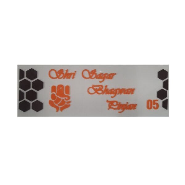 Gorgeous Epic name plate - ACRNP021