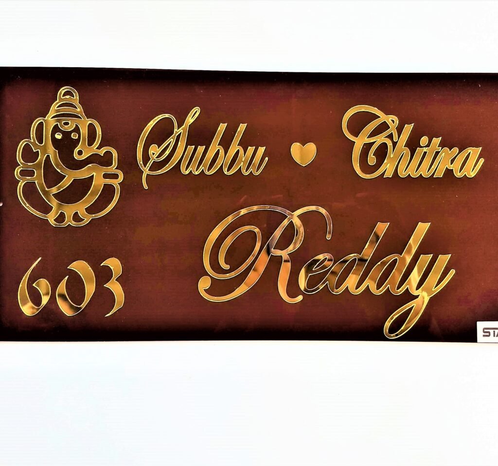 Vibrant name plate design - ACRNP109