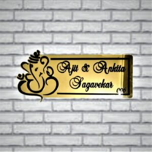 Innovative Acrylic Nameplate - ACRNP068