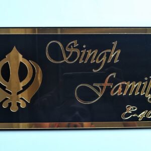 Superb Unique name plate - ACRNP060