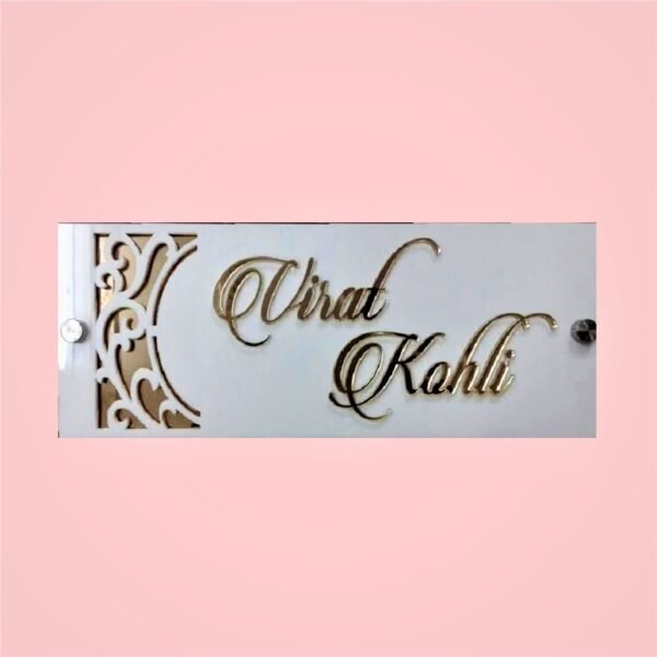 Vibrant name plate design - ACRNP033