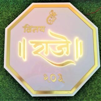 Innovative Acrylic Nameplate ACRNP098L