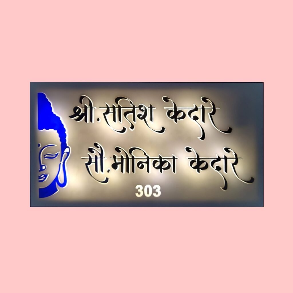 innovative-acrylic-nameplate-acrnp071l-doordecor-premium