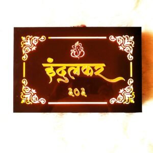 Luxurious house name plate - ACRNP104L