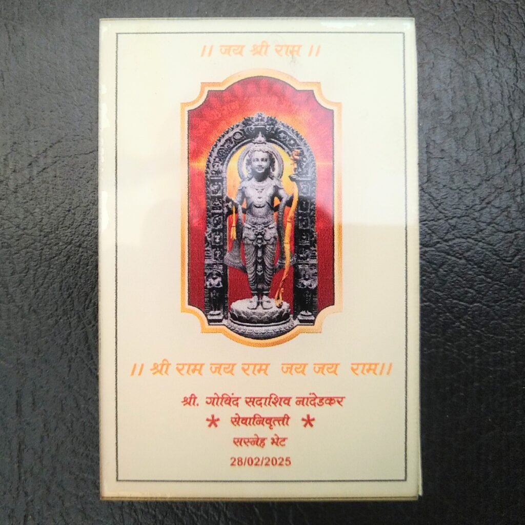Religious printed acrylic photo frame card featuring a deity illustration with devotional text