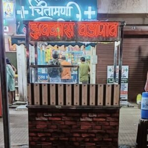 Neon Wall Art – Exclusive Red Devanagari Neon Sign – NWA001