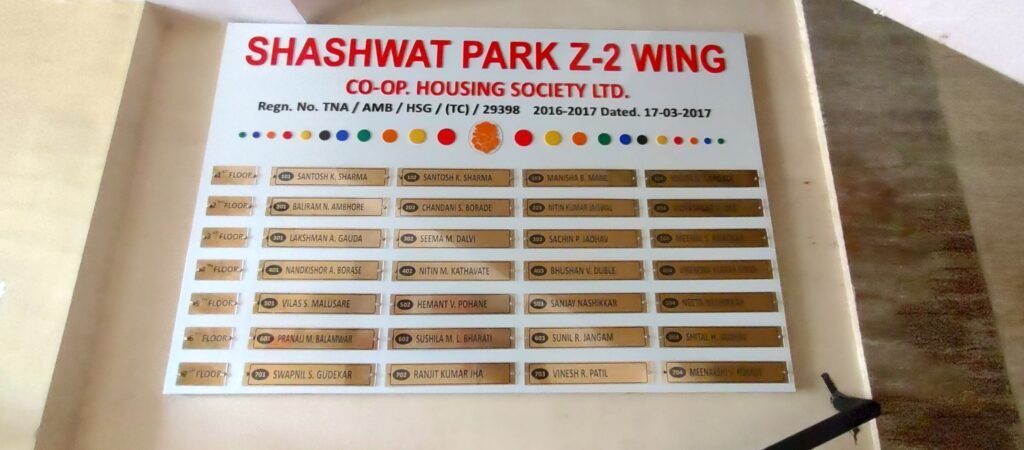 Housing Society Name Board