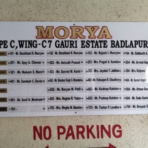 Classic white housing society name board for Morya C-Wing Gauri Estate with resident name list.
