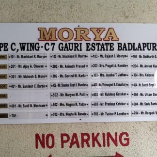 Classic white housing society name board for Morya C-Wing Gauri Estate with resident name list.