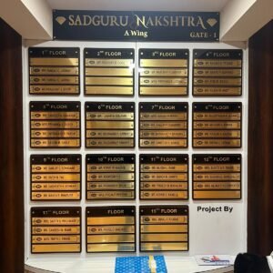 Modular block housing society name board for Sadguru Nakshatra A Wing Gate 1 with vacancy slots.