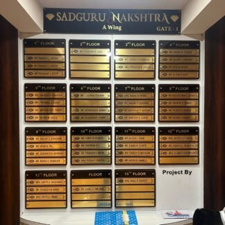 Modular block housing society name board for Sadguru Nakshatra A Wing Gate 1 with vacancy slots.
