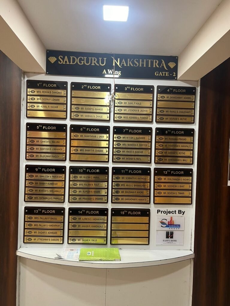 Modular block housing society name board for Sadguru Nakshatra A Wing Gate 2 listing 15 floors.